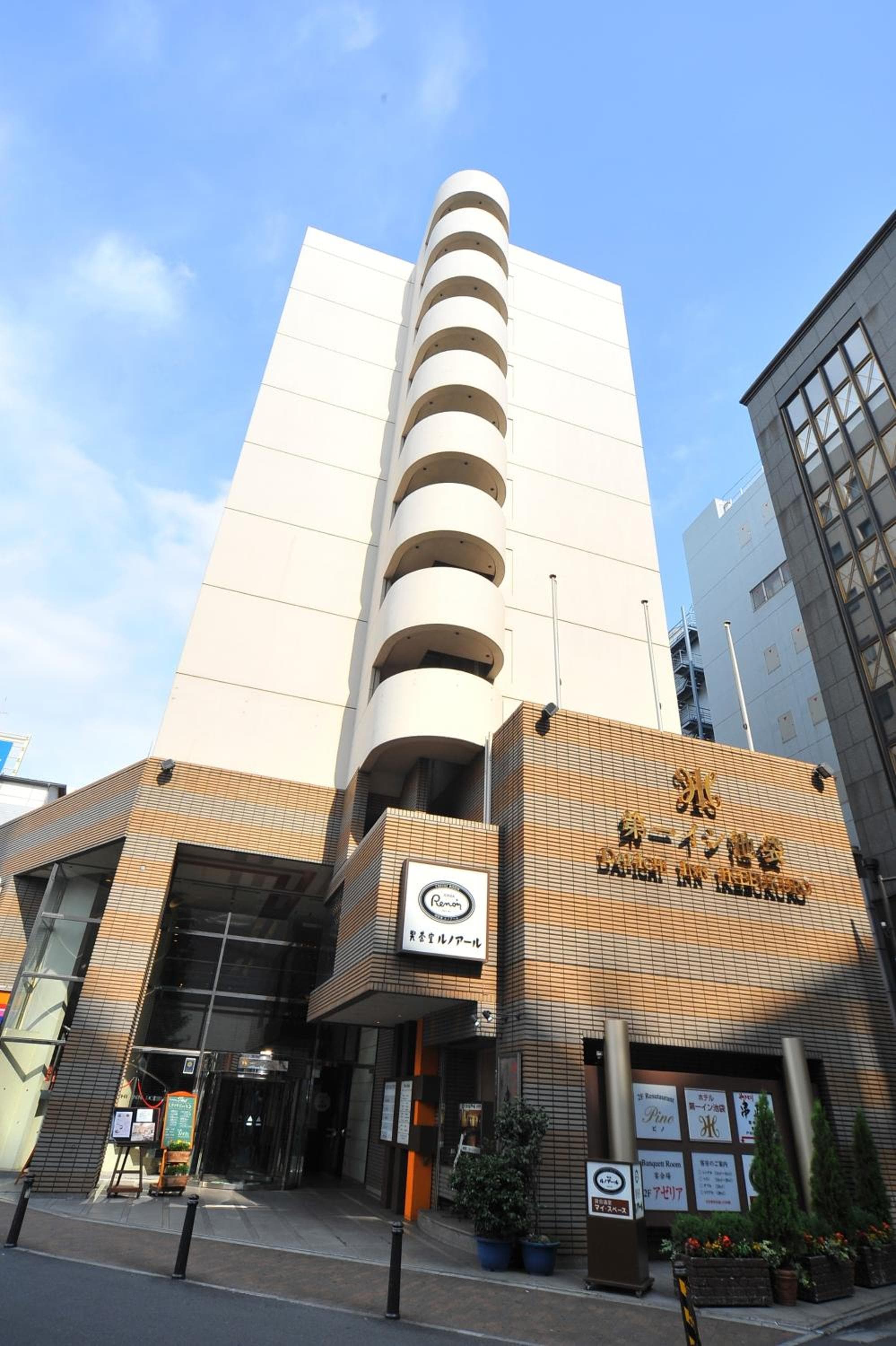 Daiichi Inn Ikebukuro - 2